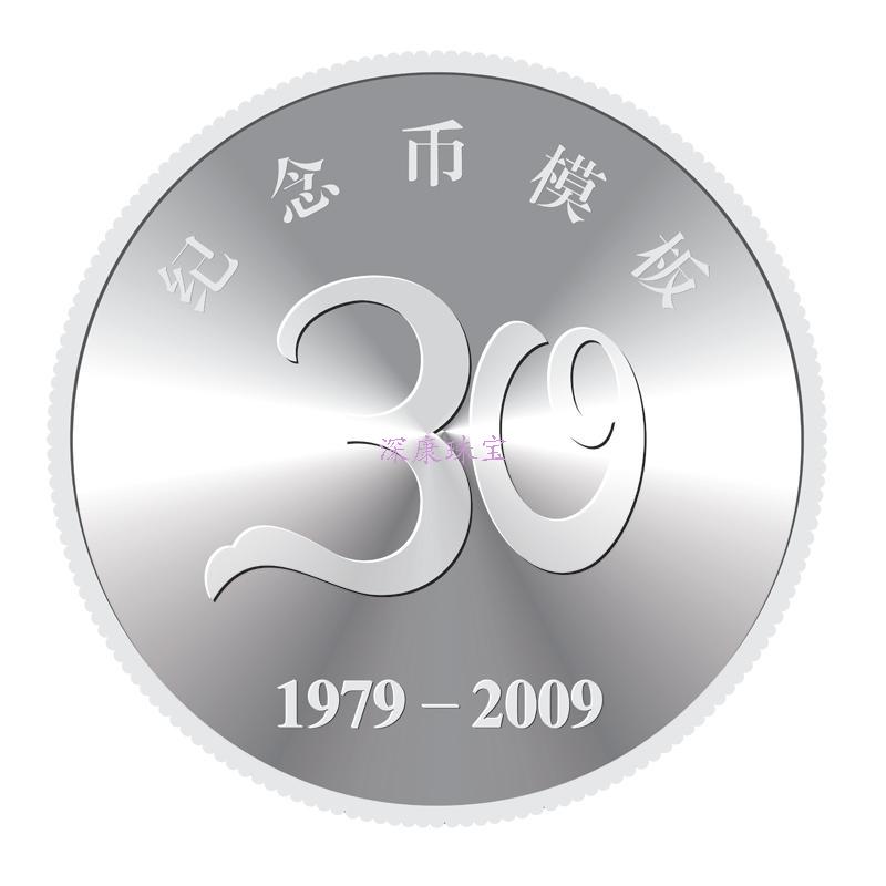 纪念币模板背面-2_白色底.jpg