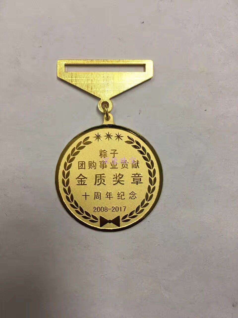 合口味纯金奖牌 1.jpg