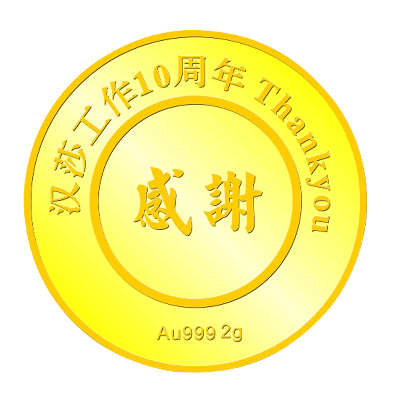 汉莎金币背面_白色底.jpg
