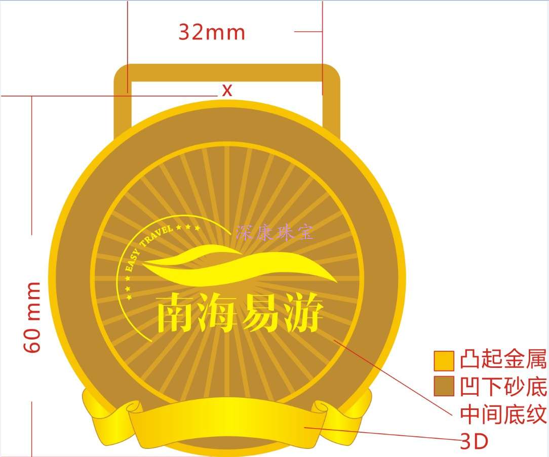 奖牌1236.jpg