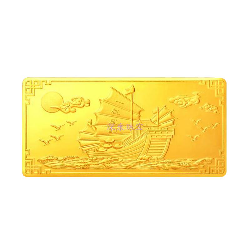 一帆风顺正面_白色底.jpg