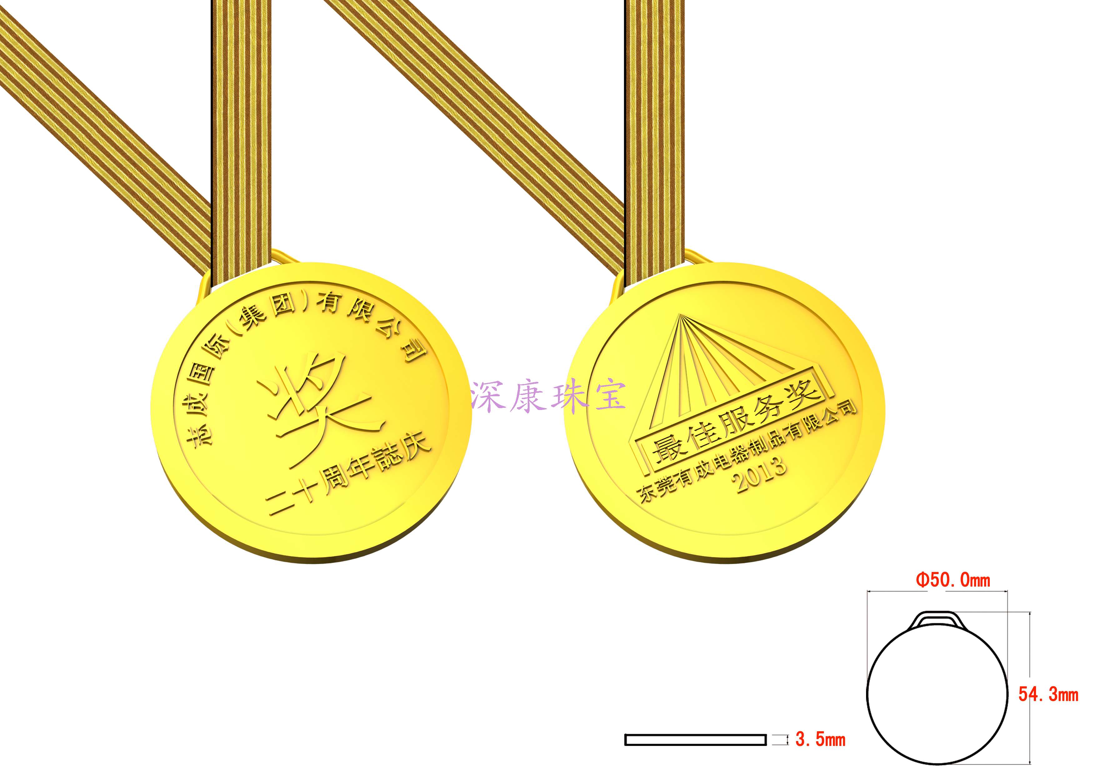 金牌.jpg