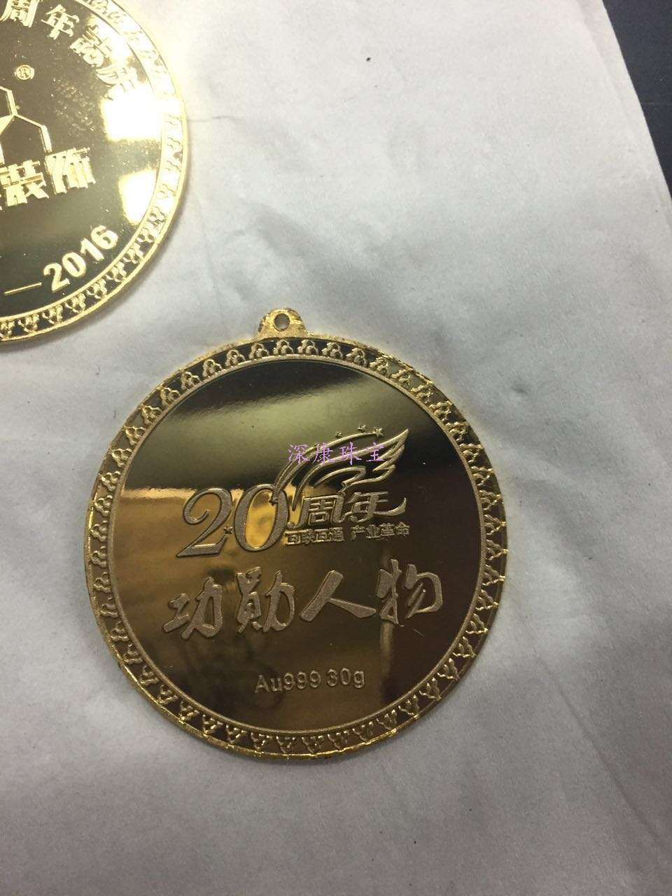 居众装饰黄金奖牌 功勋人物.jpg