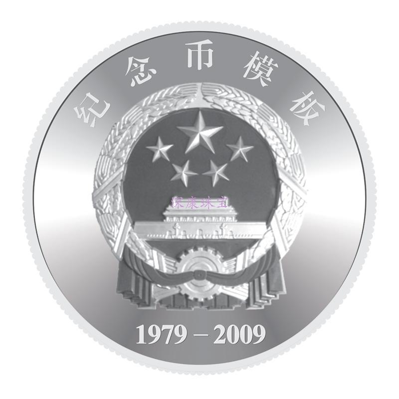 纪念币模板正面-2_白色底.jpg