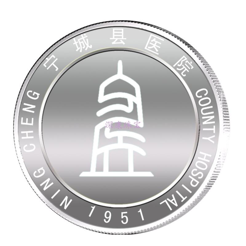宁城医院银币 背面1.jpg