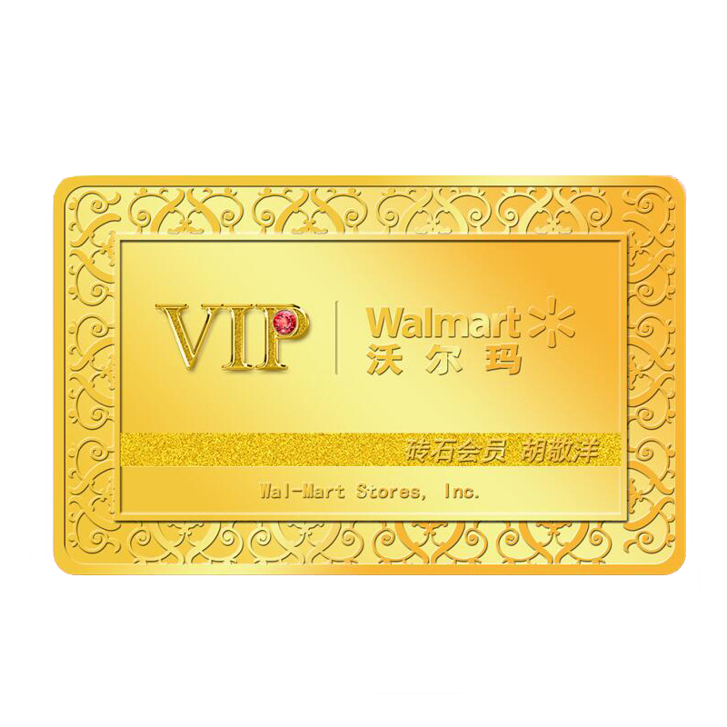 沃尔玛 VIP金卡 正面_白色底.jpg