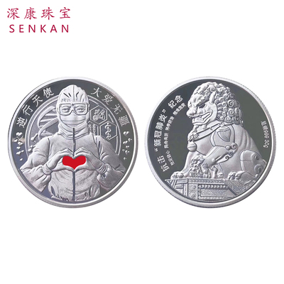 30周年纪念币银币制作厂批发企业年会纯银纪念章商务会议礼品银章北京
