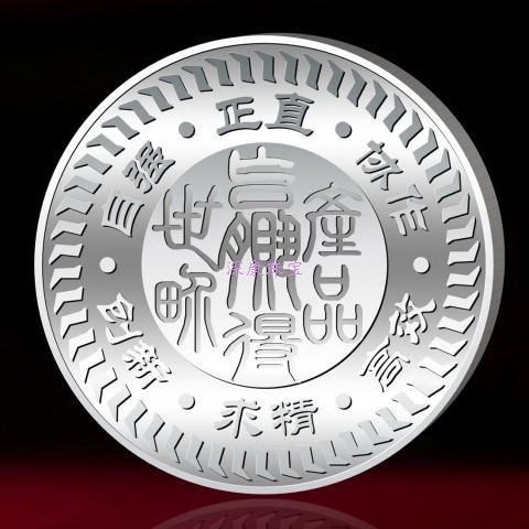 深圳 中科力函科技公司 金银币 (7).jpg