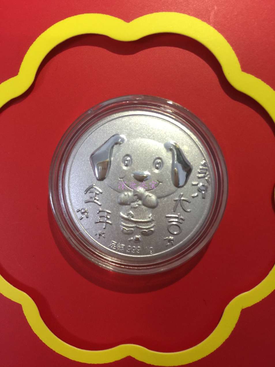 全年大吉.jpg