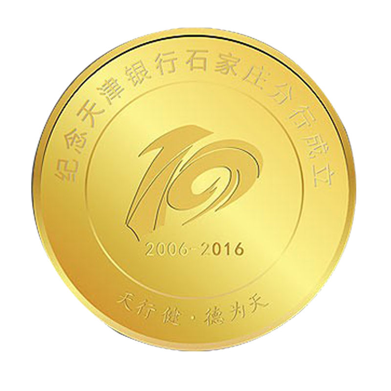 天津银行纪念金币背面_白色底.jpg