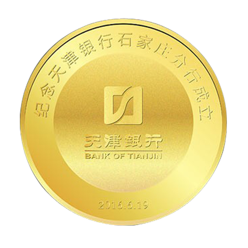 天津银行纪念金币正面_白色底.jpg