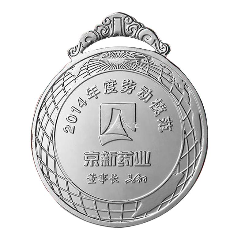勋章京新药业正面_白色底.jpg